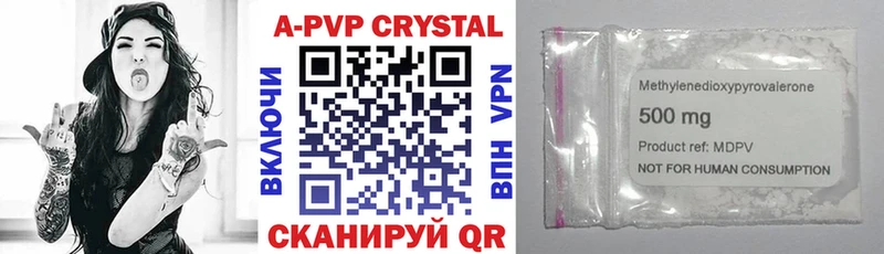 Alpha PVP Crystall маркетплейс наркотические препараты Вилючинск