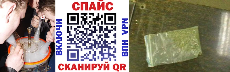 Бутират Butirat  Вилючинск 
