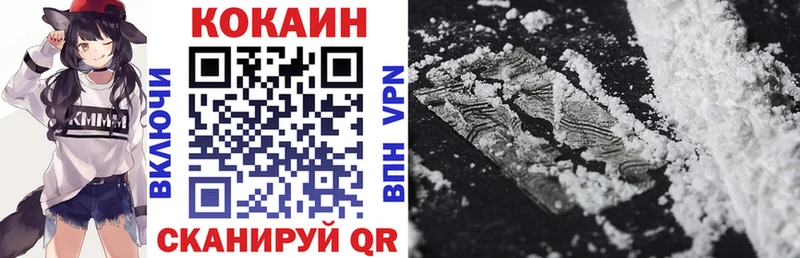 Кокаин Эквадор  Вилючинск 