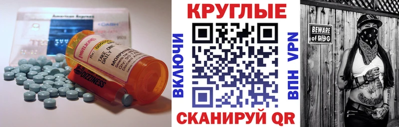 Ecstasy ешки  Вилючинск 