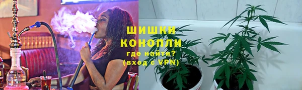 метамфетамин Бородино