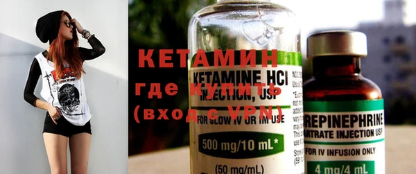 метамфетамин Бородино