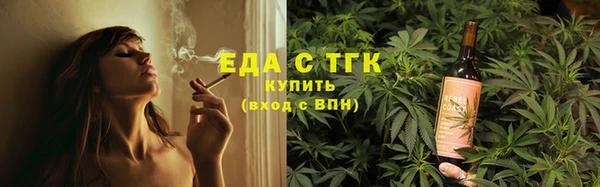 спайс Бронницы