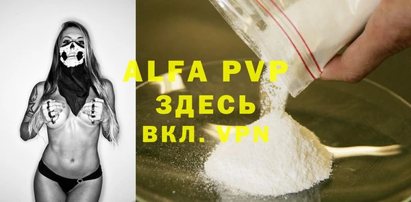 спайс Бронницы