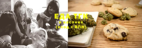 метамфетамин Бородино
