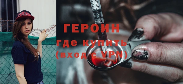 MDMA Premium VHQ Бугульма