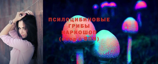 спайс Бронницы