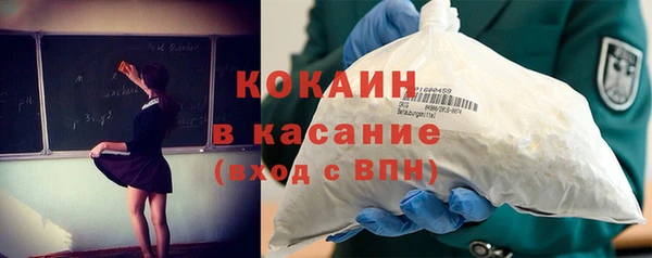 MDMA Premium VHQ Бугульма