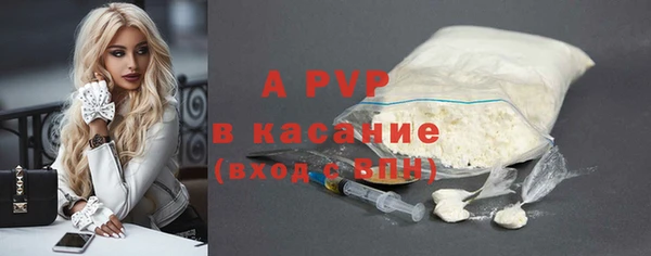 спайс Бронницы