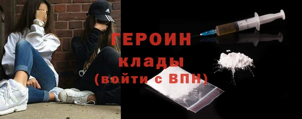 метамфетамин Бородино