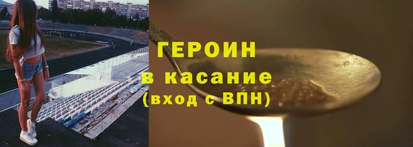 метамфетамин Бородино