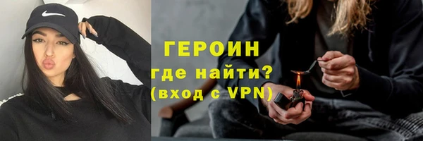спайс Бронницы