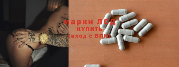 прущий лед Долгопрудный