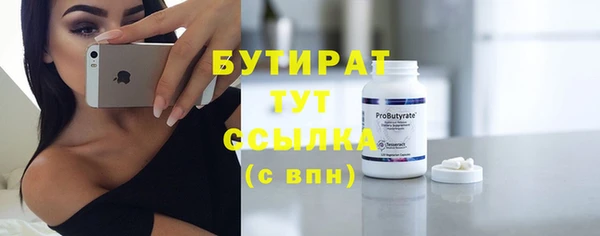 спайс Бронницы