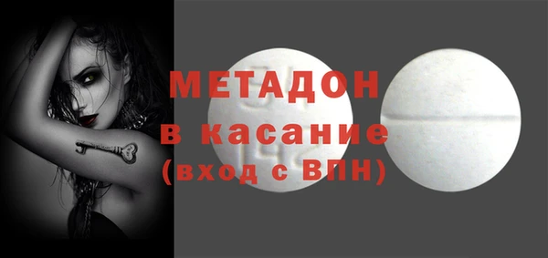 спайс Бронницы