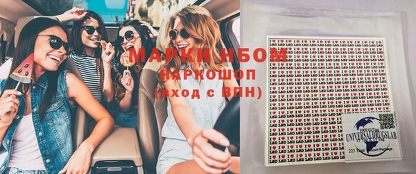 спайс Бронницы