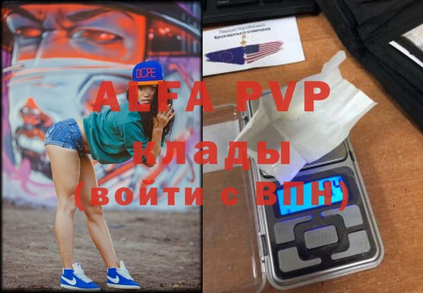 спайс Бронницы