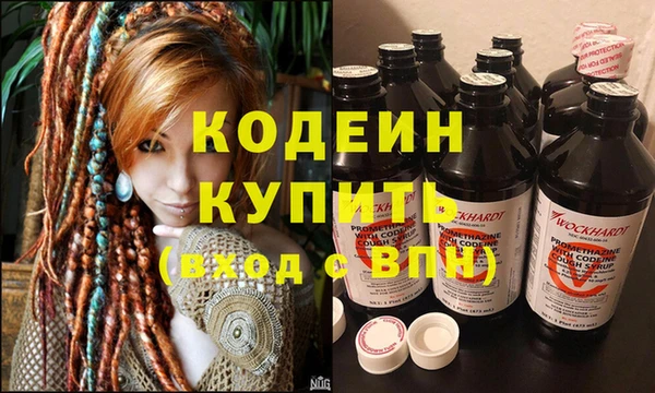 метамфетамин Бородино