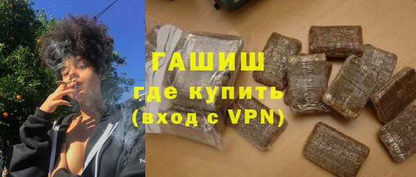 спайс Бронницы