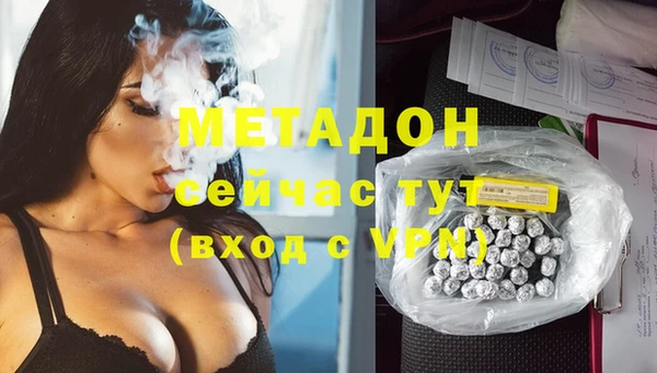 mdma Новый Уренгой