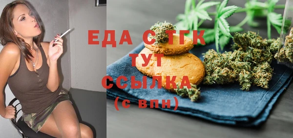твердый Орехово-Зуево