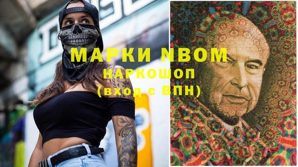 MDMA Premium VHQ Бугульма