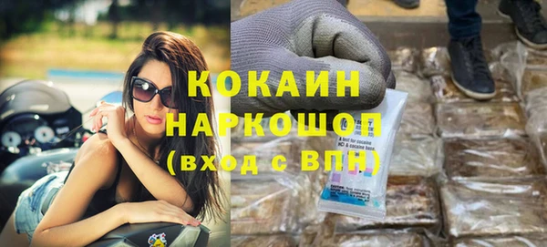 спайс Бронницы