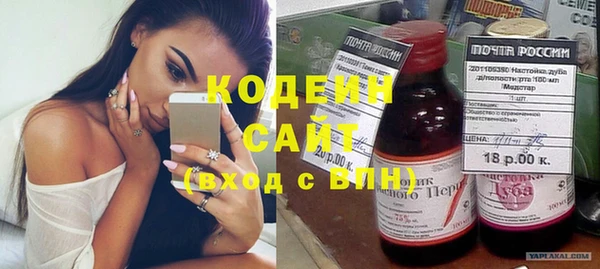спайс Бронницы
