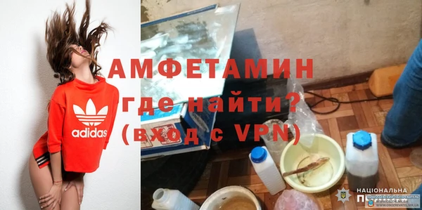 метамфетамин Бородино