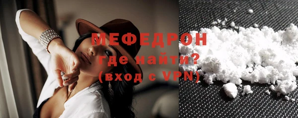 метамфетамин Бородино