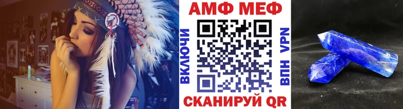 MEGA ССЫЛКА  купить наркоту  Вилючинск  Метамфетамин кристалл 