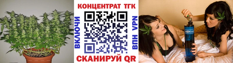 Дистиллят ТГК THC oil  Вилючинск 